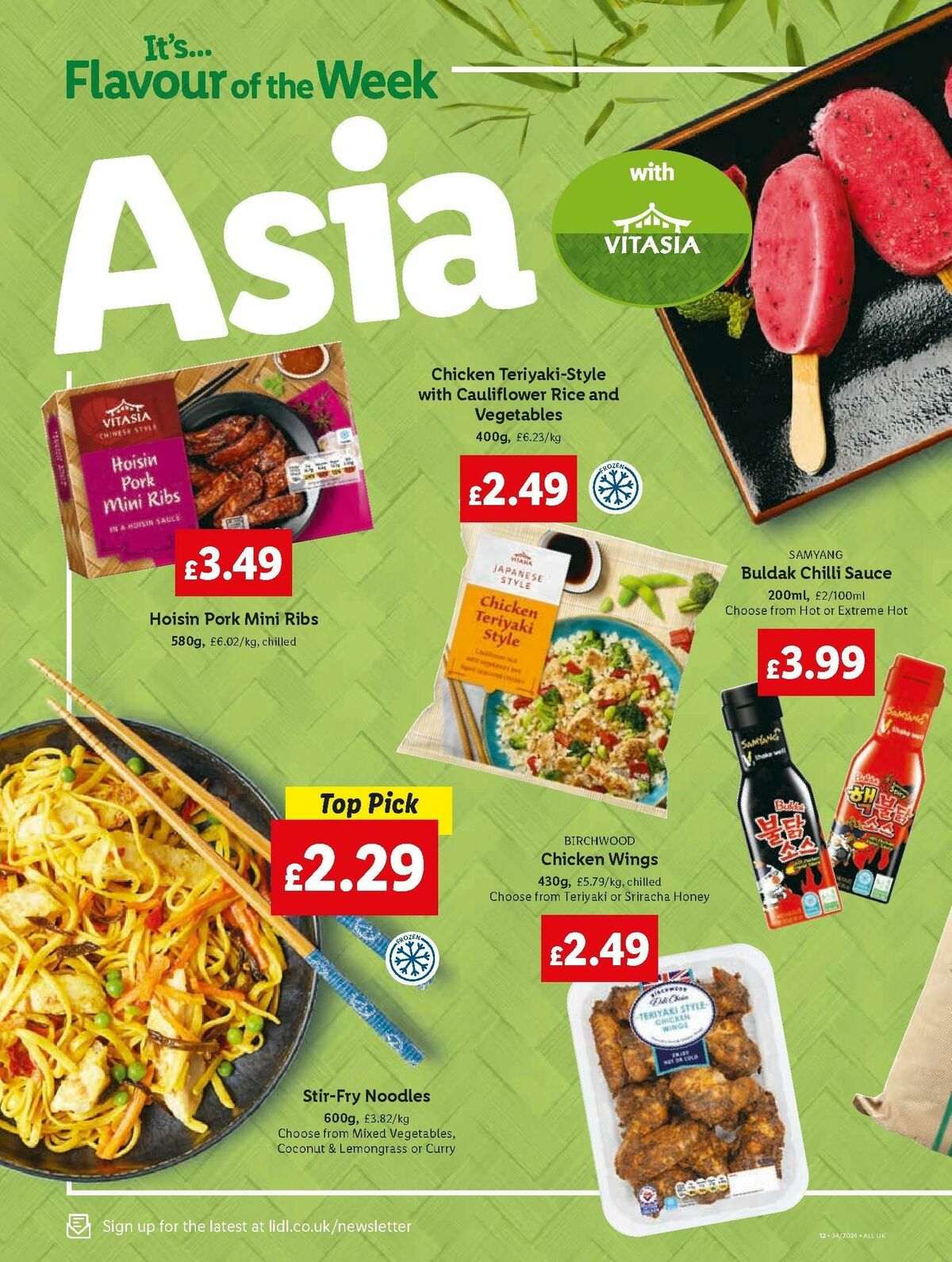 LIDL SPECIALS WEEK 22 August (16)